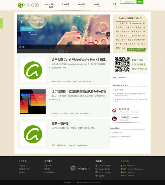 彩吧论坛首页3d开奖号码查询结果 打造更富生命力与可持续的城市文化IP